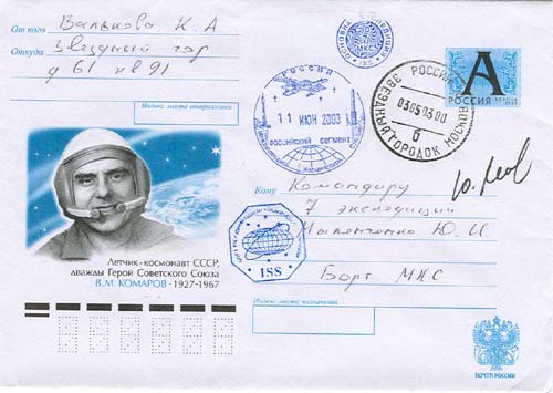  # fc035b            Letters delivered to ISS on Progress M-1-10 1