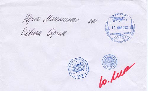  # fc035b            Letters delivered to ISS on Progress M-1-10 3