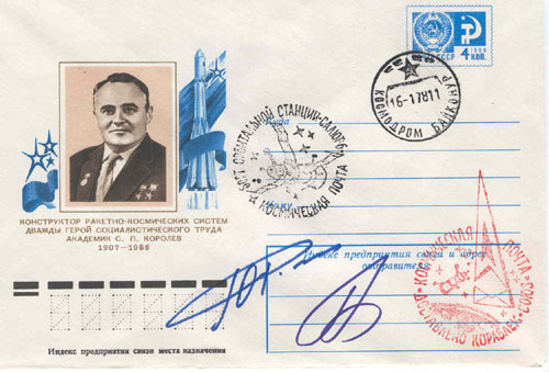  # fc140            Soyuz-26/Salyut-6 flown covers and card 1