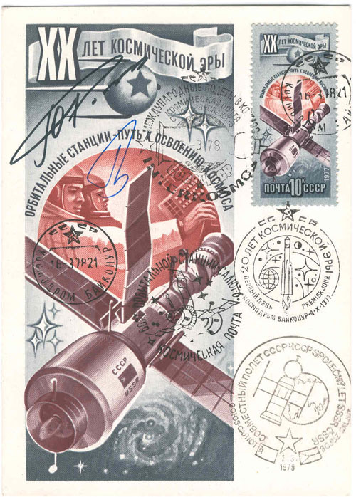  # fc140            Soyuz-26/Salyut-6 flown covers and card 4
