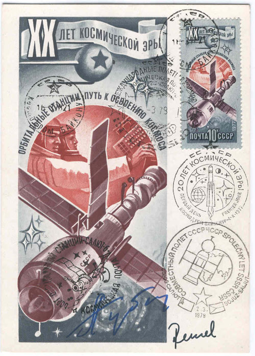  # fc145            Soyuz-28 flown card and flown covers 1