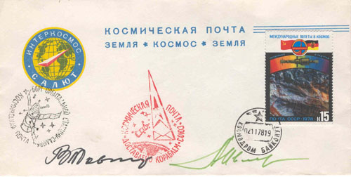  # fc147            Soyuz-29/Salyut-6 flown cover 1