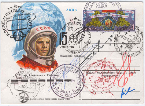  # fc152            Soyuz-31/30/Salyut-6 Yuri Gagarin flown card 1