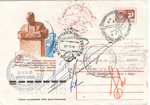  # fc153            Soyuz-30/31/Salyut-6 four flown covers 2