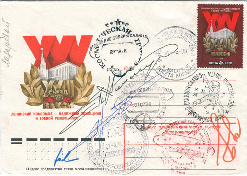  # fc153            Soyuz-30/31/Salyut-6 four flown covers 3