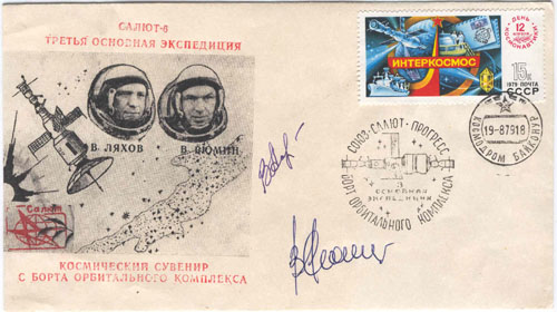  # fc155            Soyuz-32/34//Salyut-6 flown covers 1