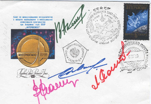  # fc168            Soyuz T-2/35/Salyut-6 flown covers 1