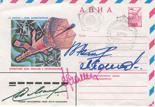  # fc168            Soyuz T-2/35/Salyut-6 flown covers 2