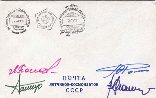  # fc169            Soyuz-38/35/Salyut-6 flown cover 1