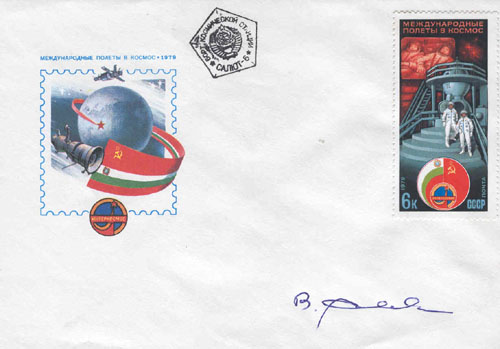  # fc171            Soyuz T-4/Salyut-6 Viktor Savinykh flown cove 4