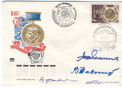  # fc172            Soyuz-39/40/T-4/Salyut-6 flown 4 covers 1