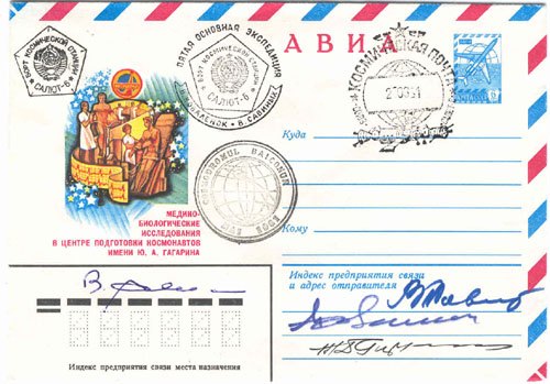  # fc172            Soyuz-39/40/T-4/Salyut-6 flown 4 covers 3