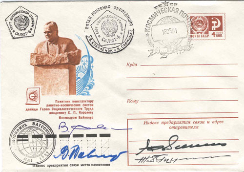  # fc172            Soyuz-39/40/T-4/Salyut-6 flown 4 covers 4