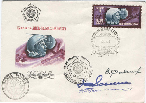  # fc174            Soyuz T-4/40/39/Salyut-6 flown cover 1