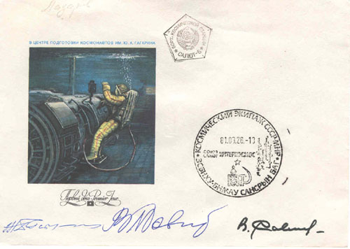  # fc175            Soyuz-39/T-4/Salyut-6 flown cover 1