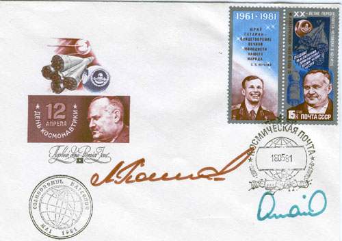  # fc178            Soyuz-40/T-2/Salyut-6 flown covers 2