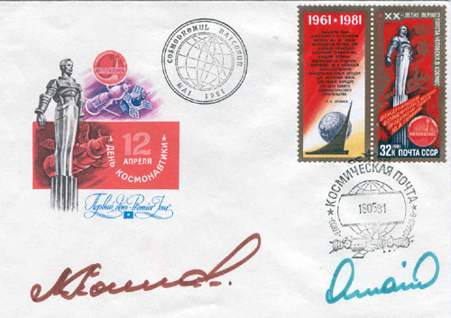  # fc178            Soyuz-40/T-2/Salyut-6 flown covers 4