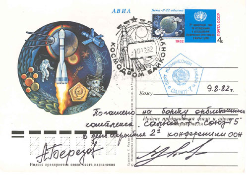 # fc182            Salyut-7/Soyuz T-5 station flown card 1