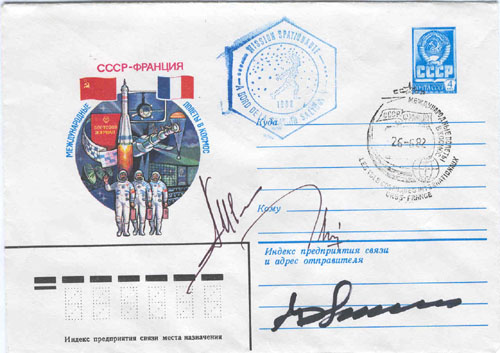  # fc184            Soyuz T-6/Salyut-7 flown cover 1