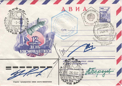  # fc185            Soyuz T-6/T-5/Salyut-7 flown covers 1