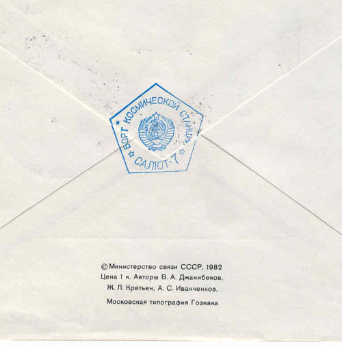  # fc186            Soyuz T-7/T-5/Salyut-7 flown covers 2