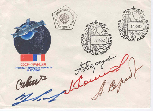  # fc186            Soyuz T-7/T-5/Salyut-7 flown covers 3