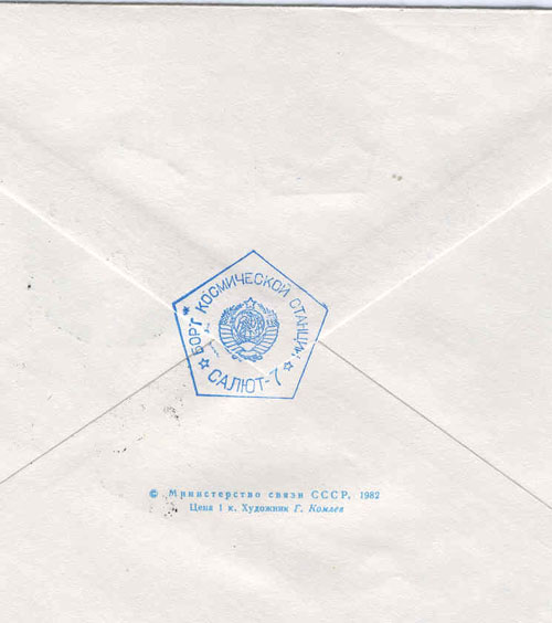  # fc186            Soyuz T-7/T-5/Salyut-7 flown covers 4