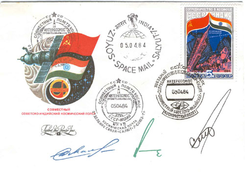  # fc194            Soyuz T-11/Salyut-7 USSR-India cover 1