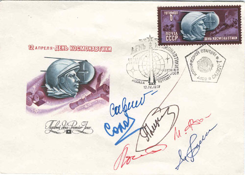  # fc195            Soyuz T-12/T-10/Salyut-7 flown cover 1