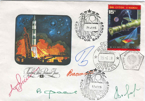  # fc198            Soyuz T-14/T-13/Salyut-7 flown covers 1