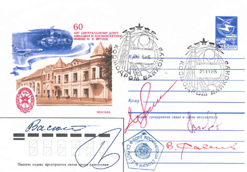  # fc198            Soyuz T-14/T-13/Salyut-7 flown covers 2