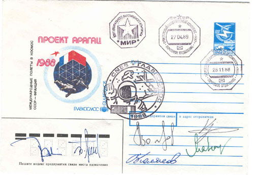  # fc215            Soyuz TM-5/Soyuz TM-7/MIR flown covers 1