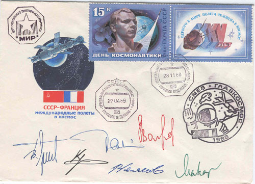  # fc215            Soyuz TM-5/Soyuz TM-7/MIR flown covers 2