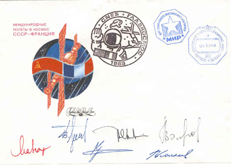  # fc215            Soyuz TM-5/Soyuz TM-7/MIR flown covers 3