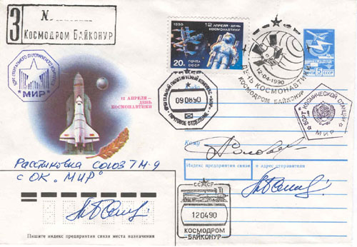  # fc218            Soyuz TM-9/MIR flown covers 1