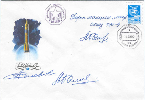  # fc218            Soyuz TM-9/MIR flown covers 2