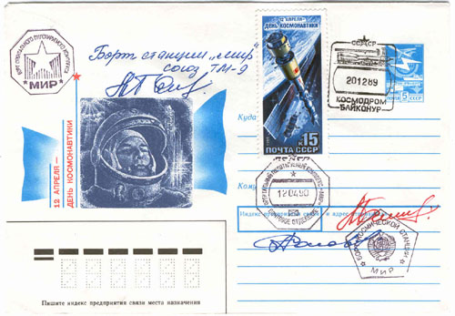  # fc218            Soyuz TM-9/MIR flown covers 3