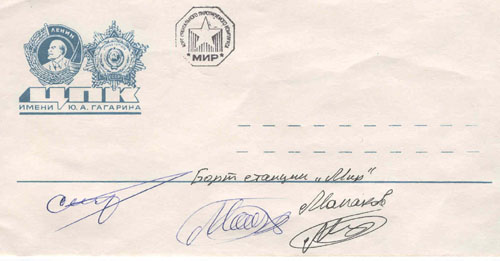  # fc221            Soyuz TM-10 flown covers 1