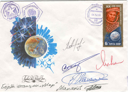  # fc223            Soyuz TM-10/TM-11(arrival) flown covers 3