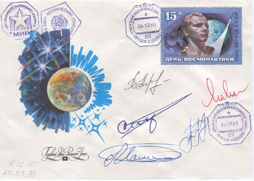  # fc225            Soyuz TM-12/TM-11/TM-10-MIR flown covers 1