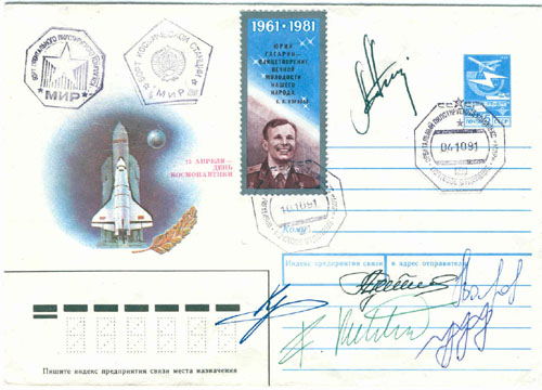  # fc228            Soyuz TM-13/TM-12 flown covers 1