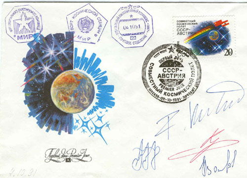  # fc228            Soyuz TM-13/TM-12 flown covers 2