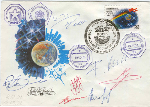  # fc229            Soyuz TM-14/TM-13/TM-12/MIR flown cover 1
