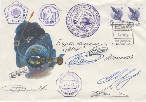  # fc230            Soyuz TM-15/TM-16 flown covers 1