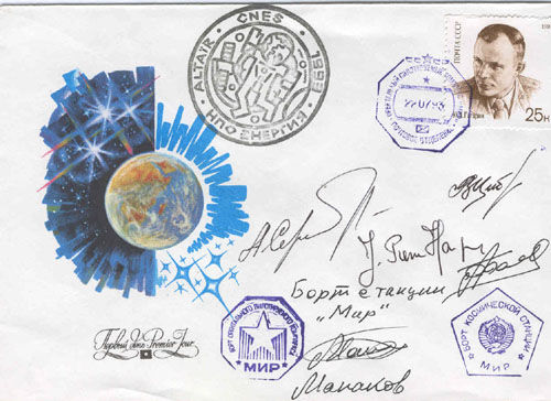  # fc235            Soyuz TM-17/TM-16 flown covers. 2