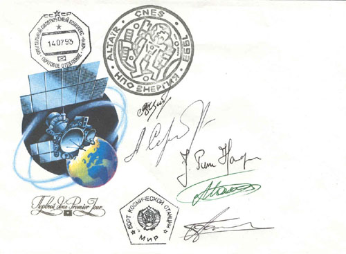  # fc235            Soyuz TM-17/TM-16 flown covers. 3