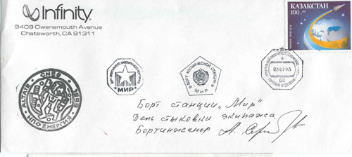  # fc236            Soyuz TM-17 flown 5 covers 2