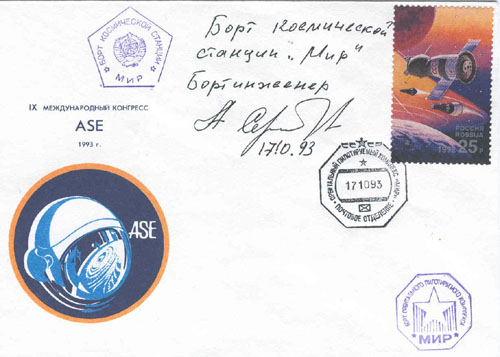  # fc236            Soyuz TM-17 flown 5 covers 5