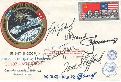  # fc040            ASTP three covers flown on International Spac 1