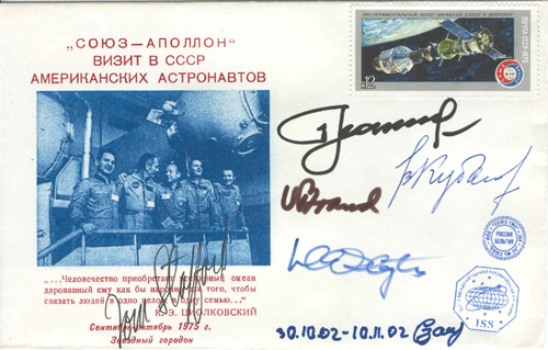  # fc040            ASTP three covers flown on International Spac 2